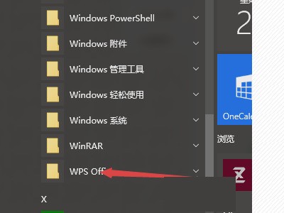 中国版的WPSOffice和微软的office兼容不?