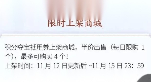 王者荣耀100点券抵用券