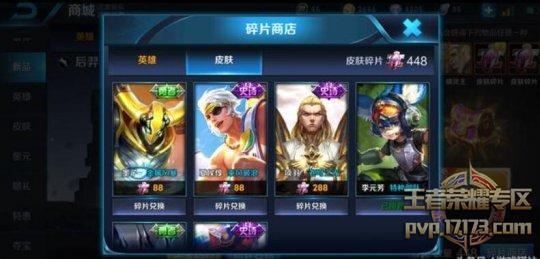 王者荣耀:渐渐被玩家遗忘的4位英雄!