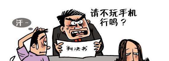 手机怎么自动设置时间