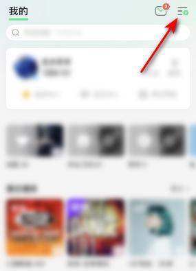 QQ音乐肿么关闭锁屏车载蓝牙歌词