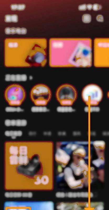 怎么关闭汽水音乐蓝牙外接设备歌词？