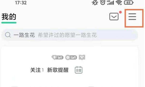 qq音乐肿么关闭车载显示歌词