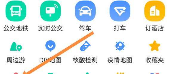 高德地图怎么添加车辆？