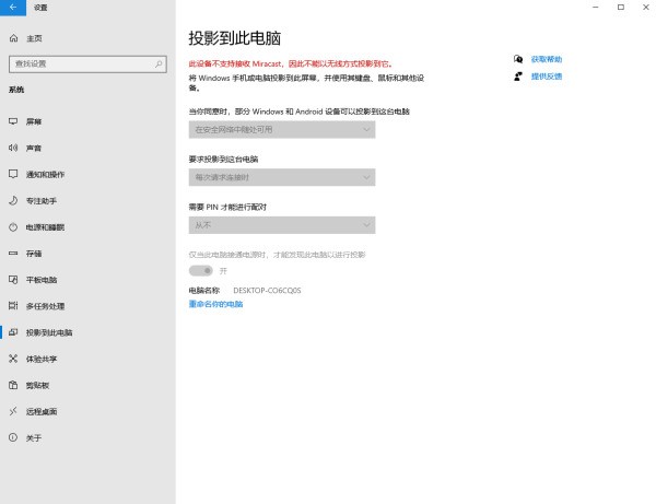 手机投屏到电脑，需要什么设备？