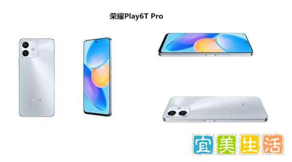如何评议荣耀Play6TPro，值得入手吗？