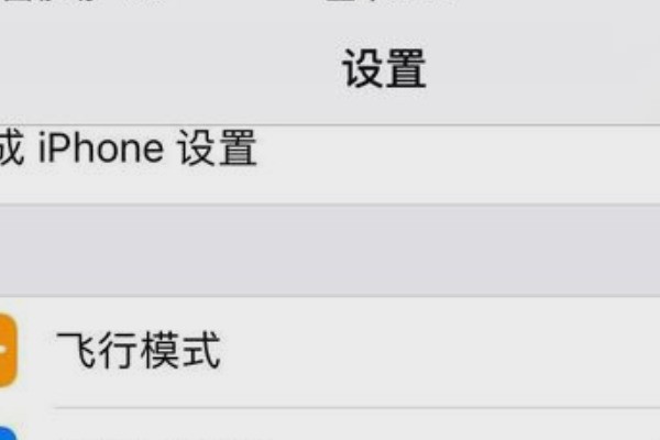 电脑连不上苹果手机热门话题该如何解决？