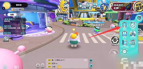 蛋仔派对切换帐户怎么换