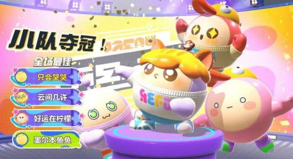 android蛋仔派对安卓如何转苹果