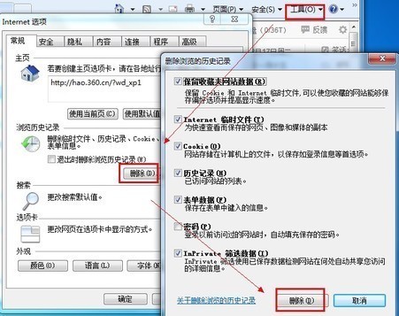 为何我家电脑上网页游戏游戏会显示“尊敬的用户：您访问的域名有误或网页不存在”