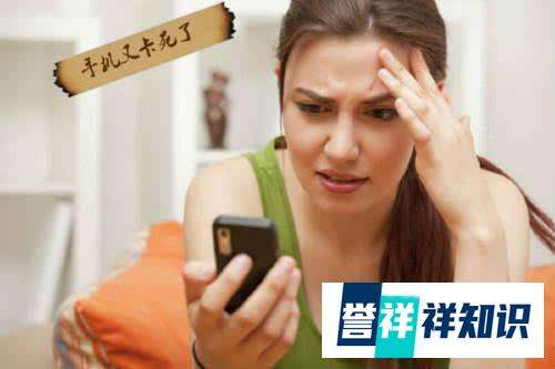 android机越用越卡顿？那肯定是你不知道这5招