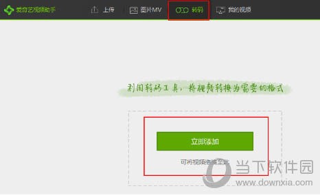 汽水音乐肿么提取音频到本地
