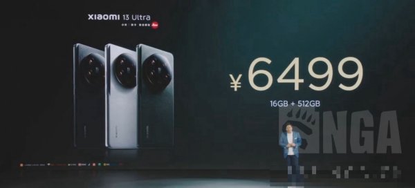 小米13ultra和小米14ultra价格