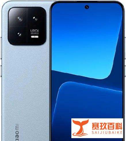 魅族20小米13待机