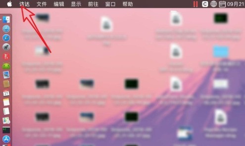 苹果电脑的蓝牙在哪里，