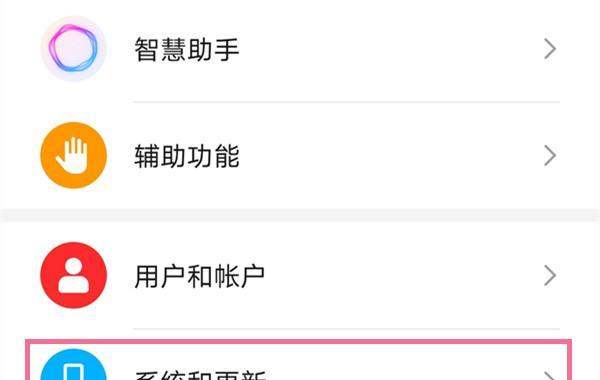 荣耀Magic3肿么返回导航键