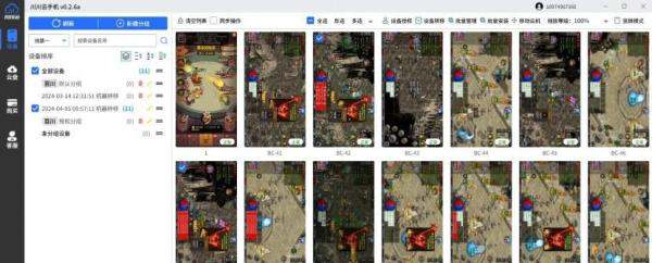 想知道红手指这种云手机是怎么运作的？