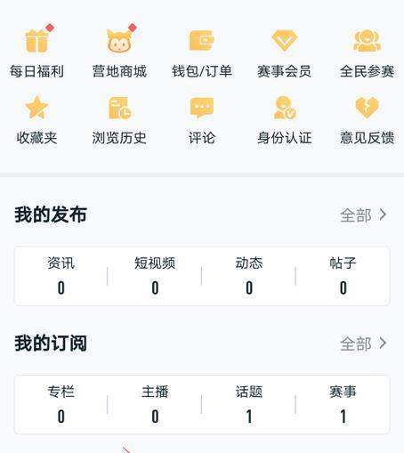 王者荣耀苹果转移android需要多久