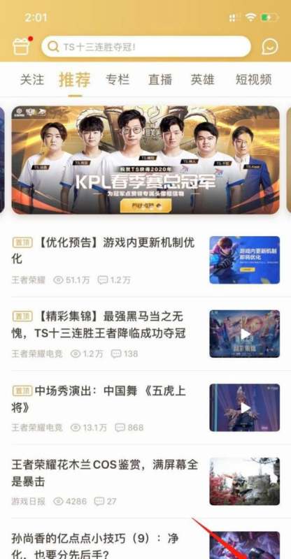 王者荣耀账号未满30级怎样android转苹果?