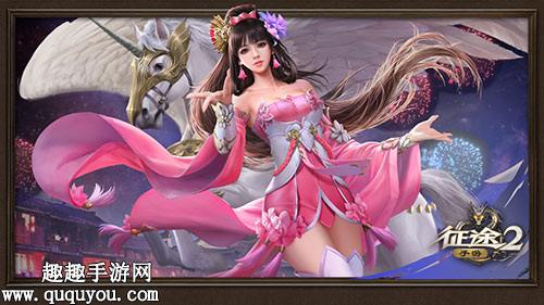 征途2手游安卓iOS可不可以一起玩 安卓苹果数据互通吗