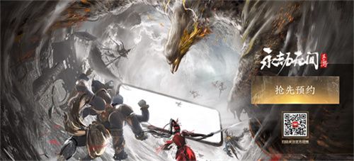 永劫无间手游苹果android互通吗