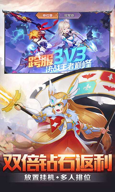 无畏契约手游android苹果互通吗