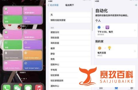 苹果的快捷指令自动化提示肿么变成英文了