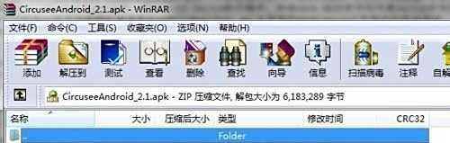 怎么样打开apk文件