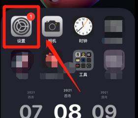 苹果14pro怎么打开AirPods个性化空间音频功能？