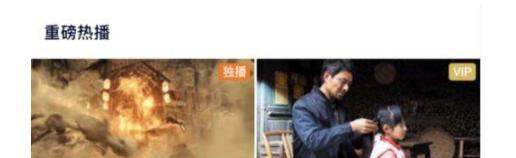 腾讯视频空间音频功能怎么设置？