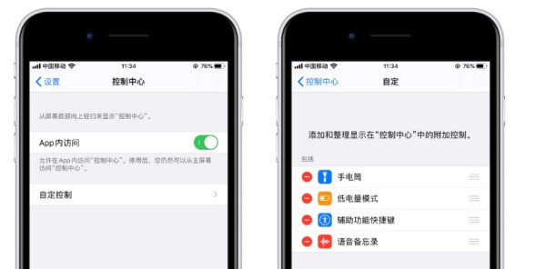 手机录音文件在哪里？