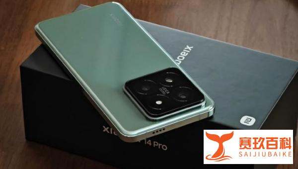 小米14 Pro半个月使用体验，聊聊我的真实感受，说说优缺点