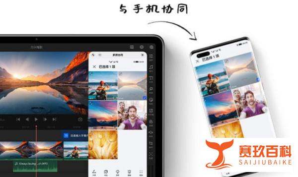 2023年了，华为MatePad 11还值得入手吗？与荣耀V8 Pro相較，选哪个？