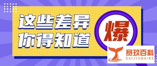 荣耀magic4至臻版和iPhone13pro相較较，该如何选？