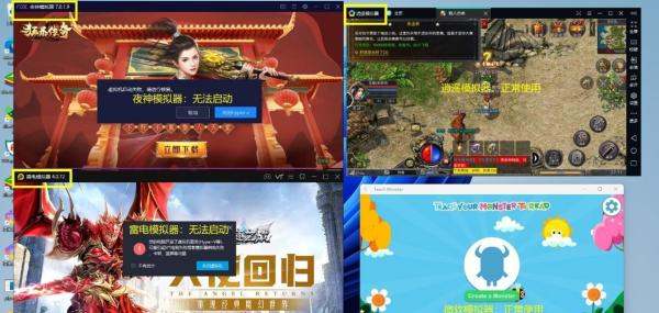 手游艾德尔冒险用哪个模拟器玩最好啊?