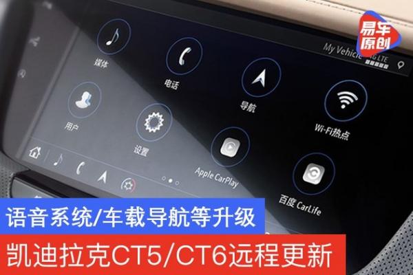 ct5手机导航肿么投屏？