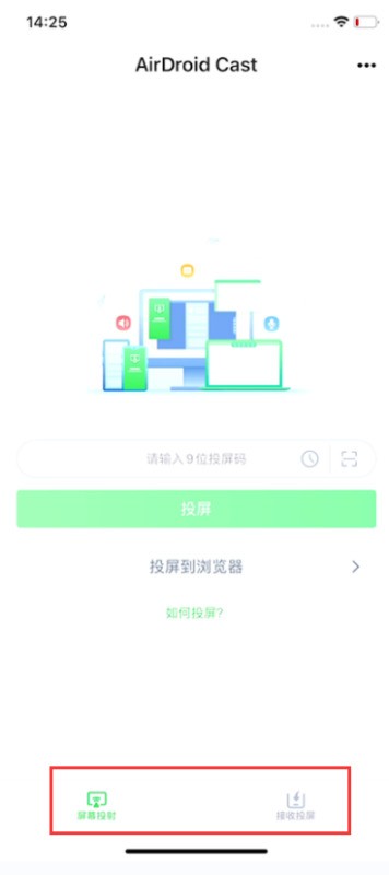airplay肿么用