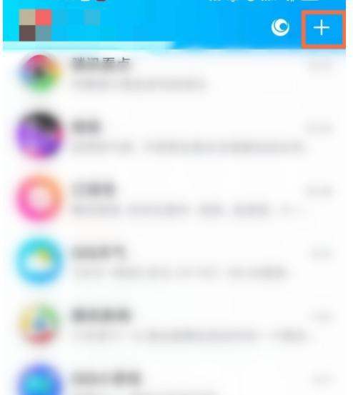 qq怎么使用面对面快传？