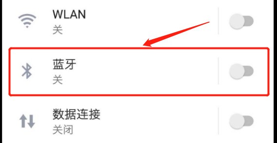 苹果手机用蓝牙肿么把图片发给电脑