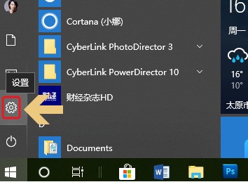苹果手机怎么和电脑用蓝牙联接？