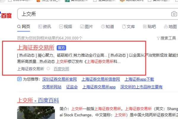 在哪个网站能看到上市公司完整的财务报表