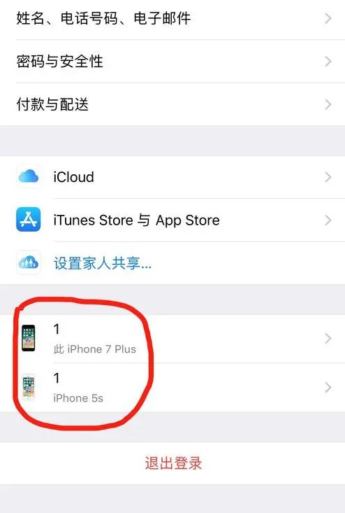 一个手机号可以注册几个苹果id一个手机号可以注册几个苹果id答案快吧手游