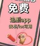 追剧必备app推荐