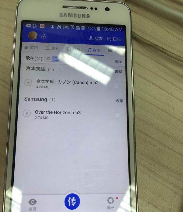 快牙android与iOS版怎么传文件