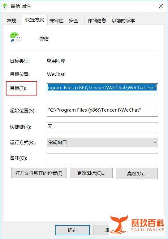 怎么在PC端跟手机上登陆多个微信号？