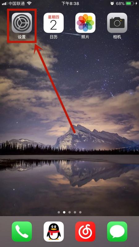 怎么样创建苹果id？