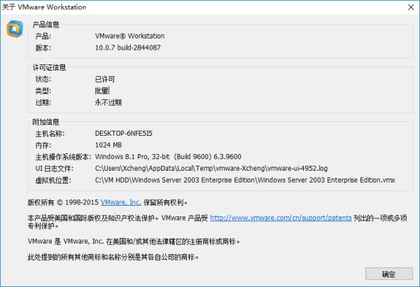 电脑虚拟机哪个比较好虚拟机哪个最方便使用