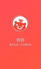 转转优品的提供的验机服务验机过程需要多久？