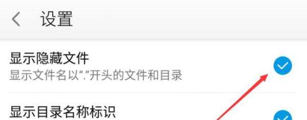 安卓手机怎么隐藏文件呀？例如相片视频什么的！