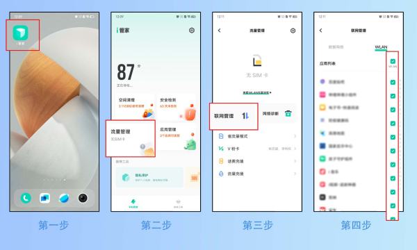 手机连不上wifi还显示无互联网连接是为什么？